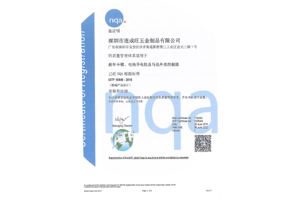 IATF16949认证的优势是什么？企业为什么要做认证？