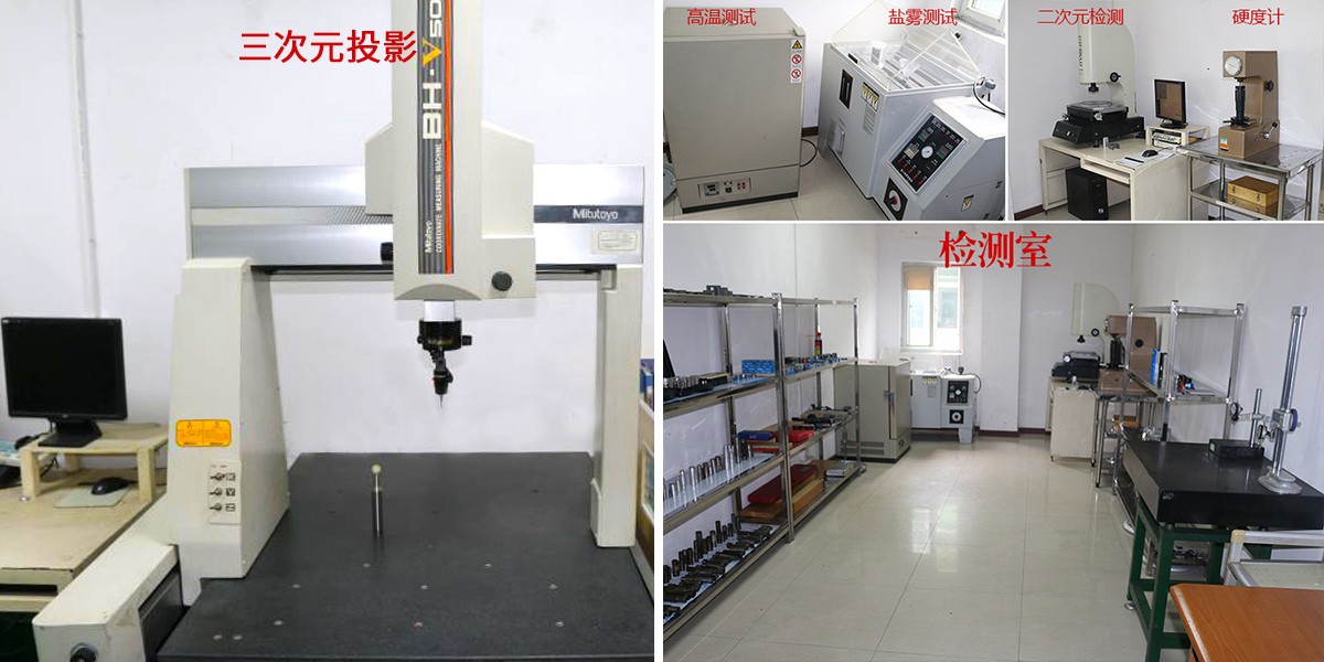1573721134396164.jpg 检测设备.jpg