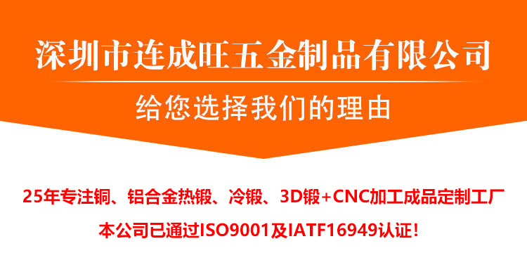 铝合金锻造加工厂