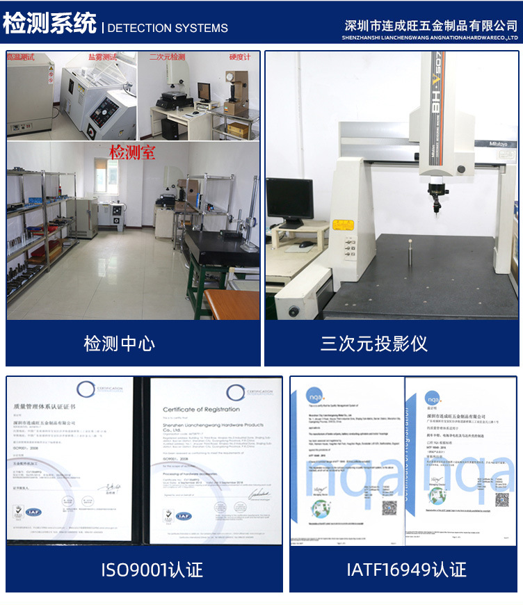铝合金锻造检测设备
