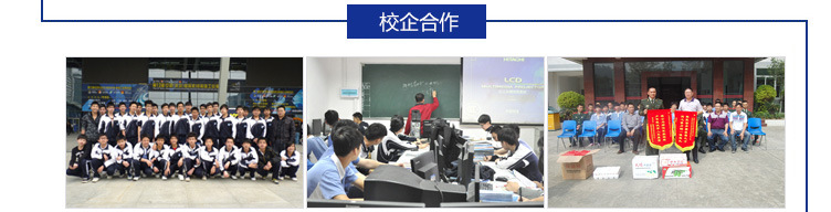 连成旺锻造厂企校合作