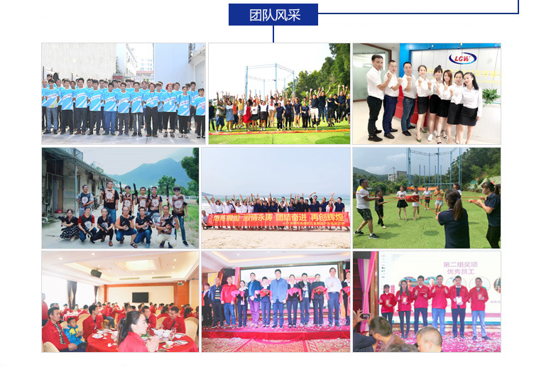 连成旺锻造厂团队活动合影